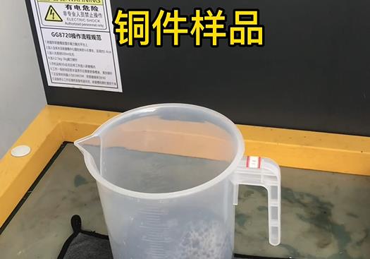 山阳紫铜高频机配件样品